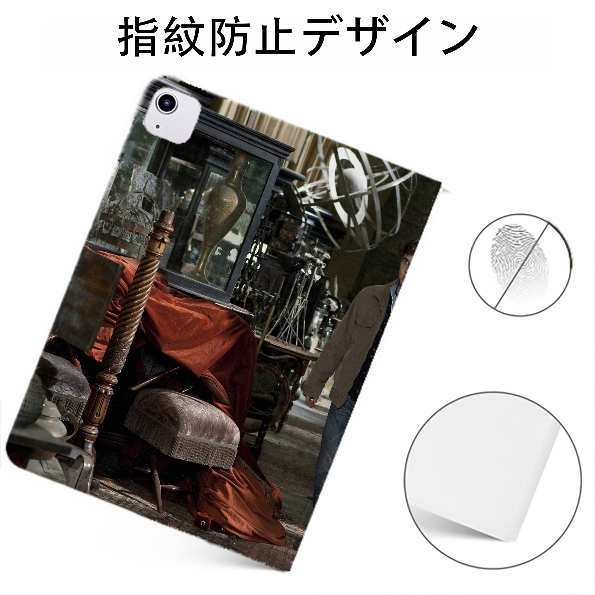 （画像用） Harry Potter ハリー・ポッターシリーズ IPadケース ペンホルダー付き ブックスタイルデザイン